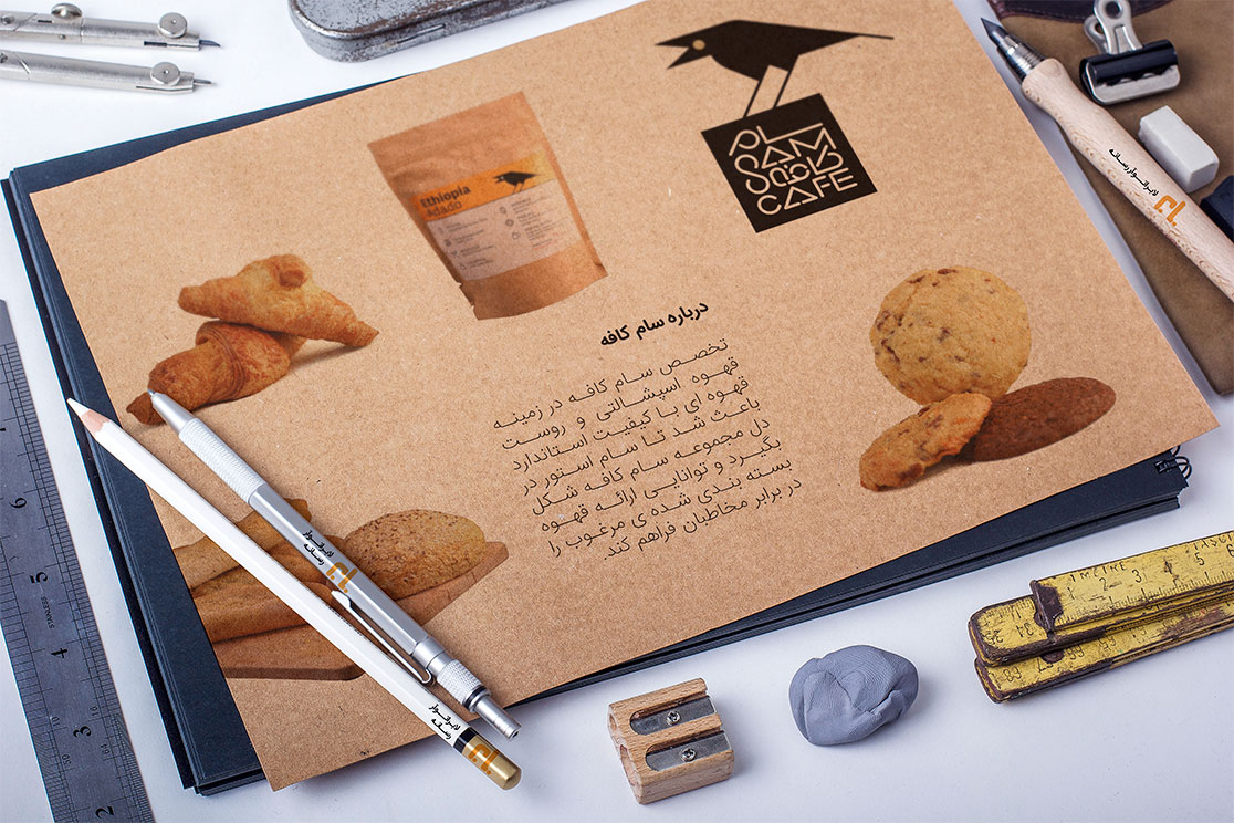 طراحی سایت شرکت سام کافه
